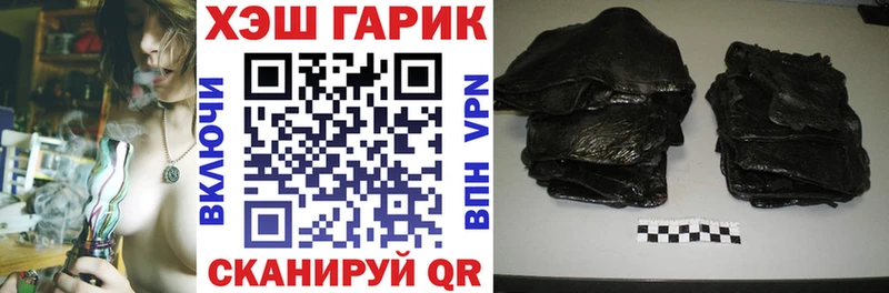Купить ГАШ  Амфетамин  МЕФ  А ПВП  Конопля  КОКАИН  Ипатово