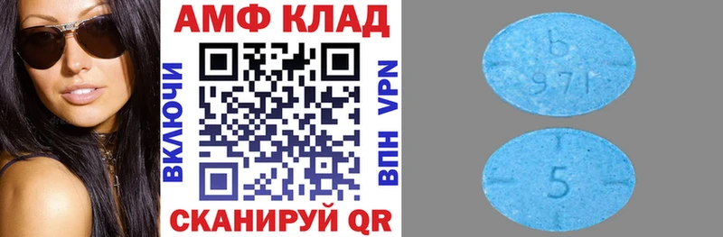 Купить закладки  Ипатово  Амфетамин Premium 