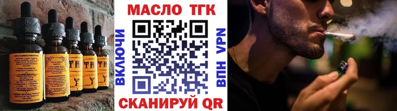 Купить закладки  Ипатово  Cannafood марихуана 