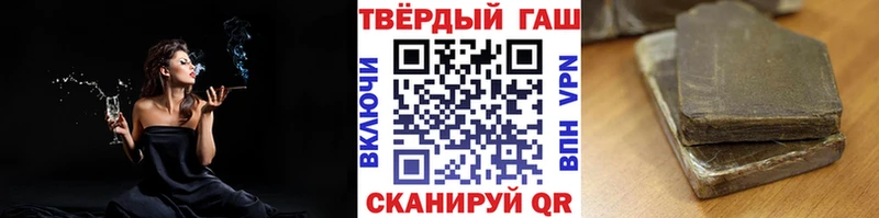 Купить  Ипатово  ГАШ индика сатива 