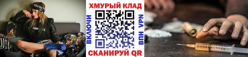 Героин Афган  Купить закладки  Ипатово 