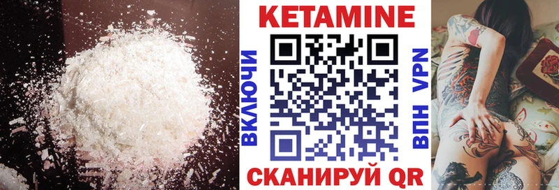 Купить где Ипатово Кетамин ketamine