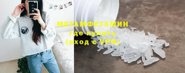 apvp Горно-Алтайск