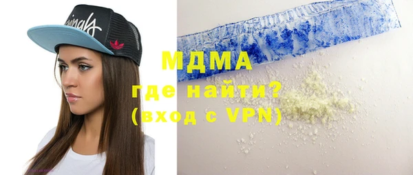 винт Гусь-Хрустальный