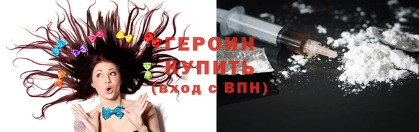 винт Гусь-Хрустальный