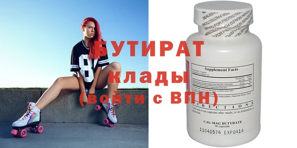 2c-b Гусев