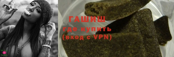 винт Гусь-Хрустальный