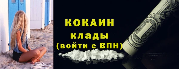 бутик Дмитров