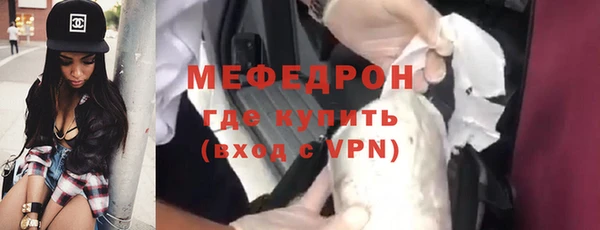 винт Гусь-Хрустальный