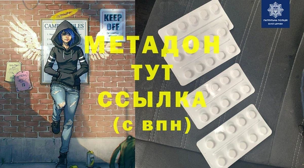 прущая мука Горнозаводск