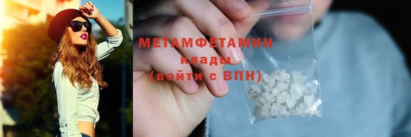 jwh Гусиноозёрск