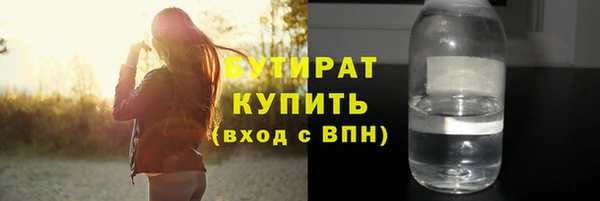 jwh Гусиноозёрск