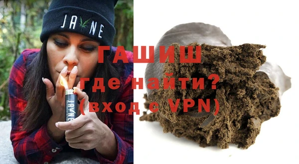 винт Гусь-Хрустальный