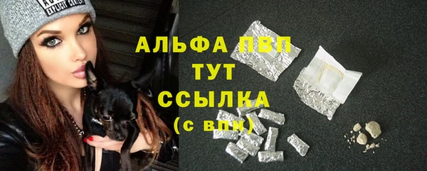 кристаллы Елабуга