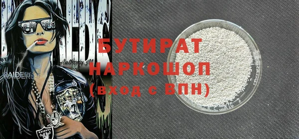 круглые Горняк