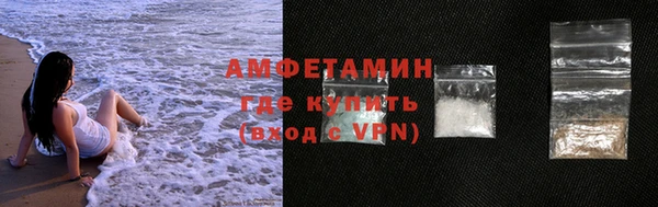 винт Гусь-Хрустальный