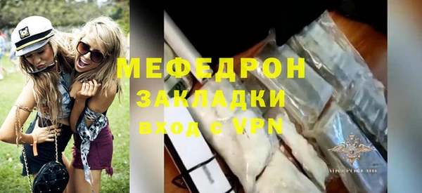 круглые Горняк