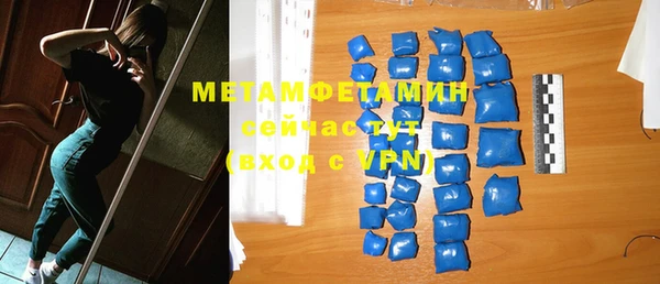 прущая мука Горнозаводск
