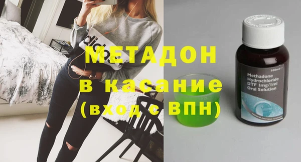 MDMA Premium VHQ Дмитровск