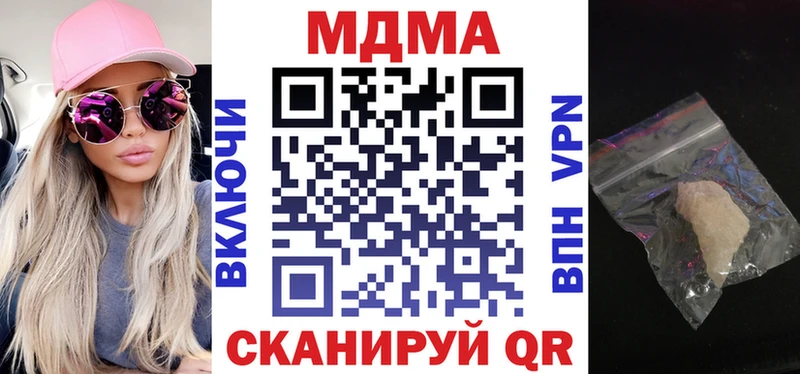 Купить  Ипатово  MDMA Molly 