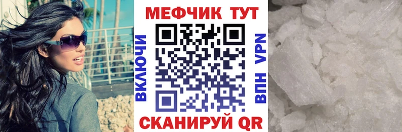 Купить  Ипатово  Мефедрон mephedrone 