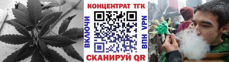 Дистиллят ТГК концентрат  Купить  Ипатово 